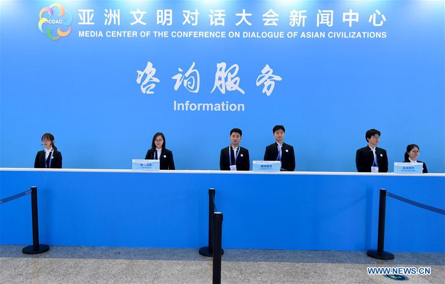 (CDAC)CHINA-BEIJING-CONFERENCE ON DIALOGUE OF ASIAN CIVILIZATIONS-MEDIA CENTER (CN)