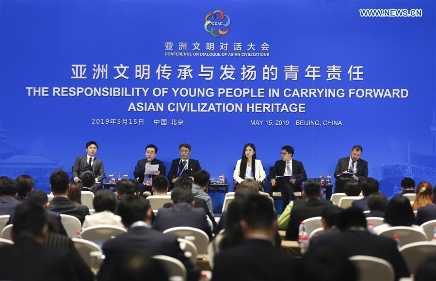 CHINA-BEIJING-CDAC-THEMATIC FORUM-THE RESPONSIBILITY OF YOUNG PEOPLE IN CARRYING FORWARD ASIAN CIVILIZATION HERITAGE (CN)