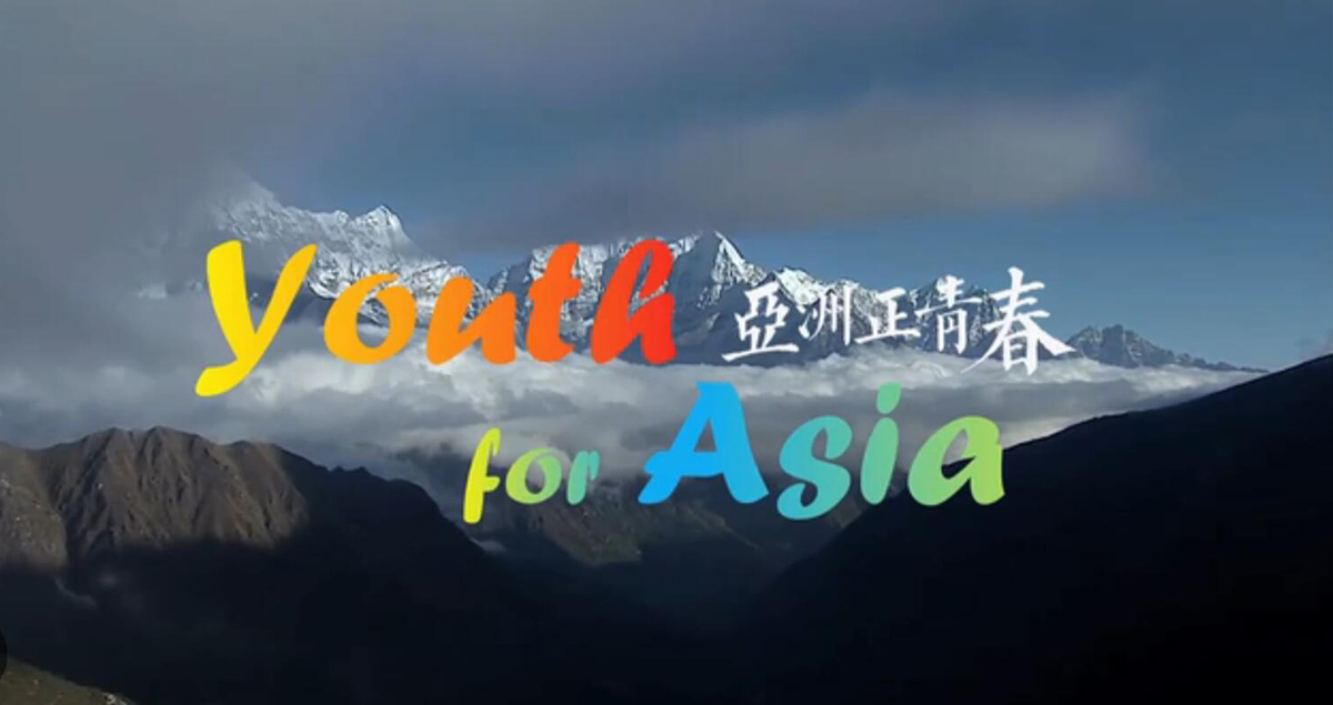 Youth for Asia
